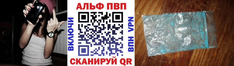 Альфа ПВП Crystall  kraken вход  Ленинск  закладки 