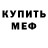 МЕТАДОН VHQ Patricia Ackerman
