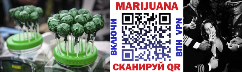 Печенье с ТГК марихуана  Ленинск 