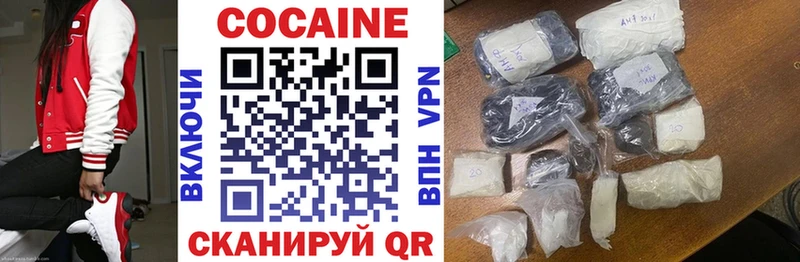 Cocaine Эквадор Ленинск