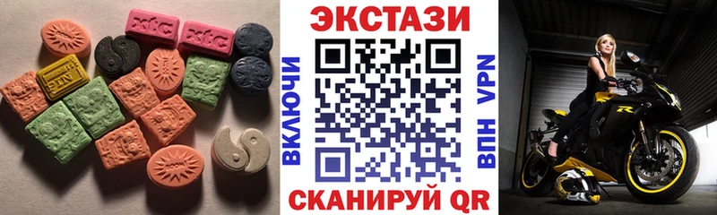 Экстази 300 mg  цена   Ленинск 
