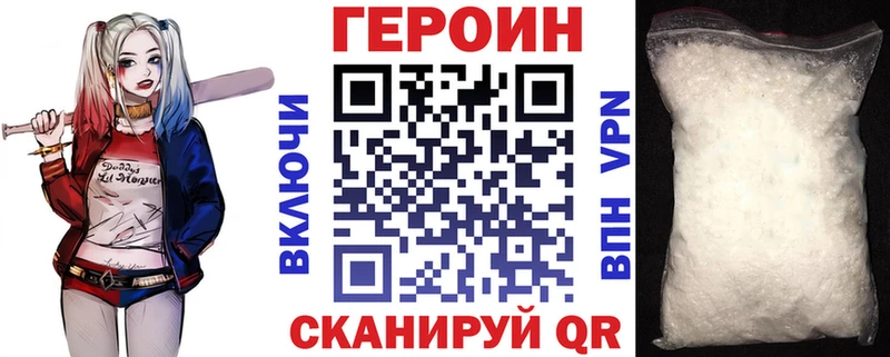mega   что такое   Ленинск  Героин белый 