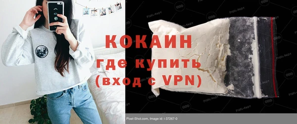 кокаин перу Алексеевка