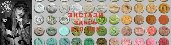 синтетический гашиш Алзамай