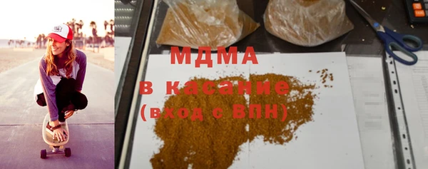 кокаин VHQ Армянск