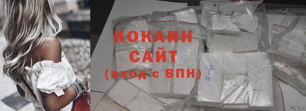 кокаин VHQ Армянск