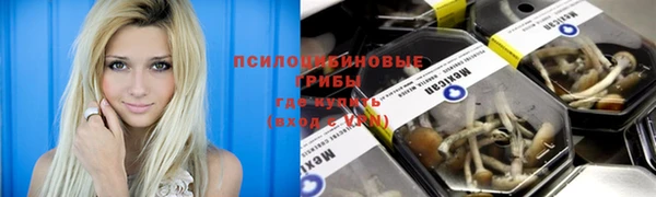 синтетический гашиш Алзамай