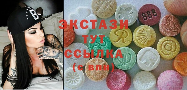 синтетический гашиш Алзамай