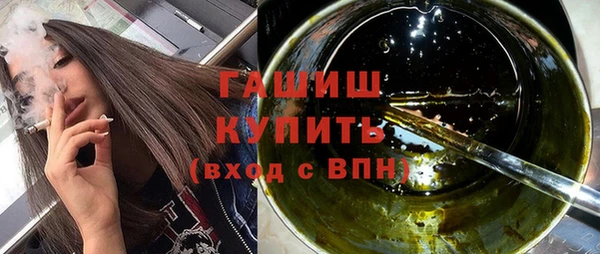 меф Заволжск