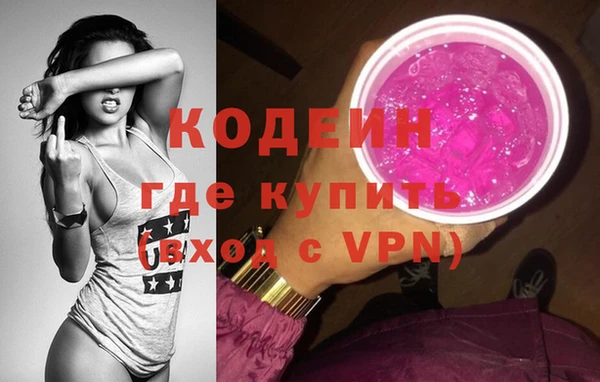 герыч Краснотурьинск
