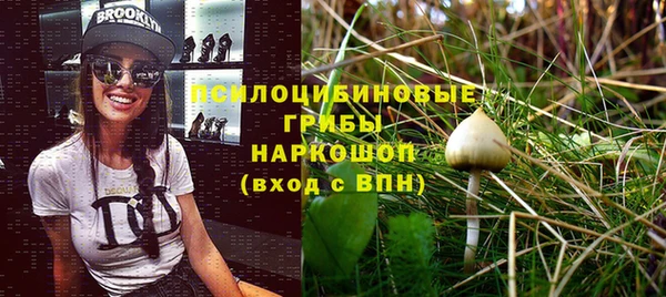 синтетический гашиш Алзамай