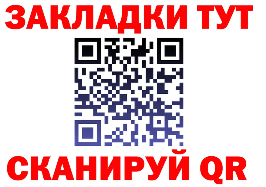 ТГК вейп ONION площадка мега Ленинск