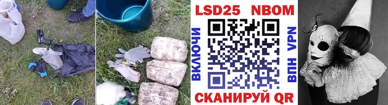 LSD-25 экстази ecstasy  darknet формула  Ленинск  мега tor 