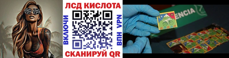 где продают   Ленинск  Марки NBOMe 1,5мг 