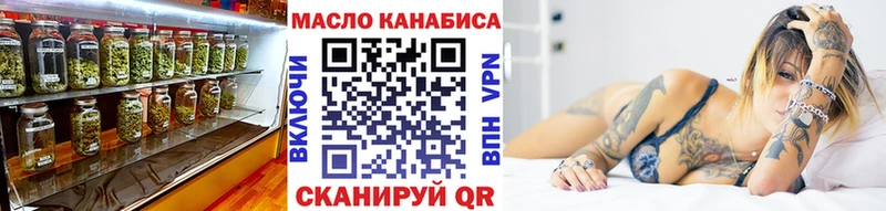 Дистиллят ТГК вейп  Ленинск 