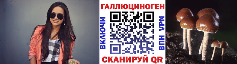 ссылка на мегу ONION  Ленинск  Псилоцибиновые грибы Cubensis 